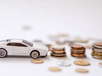 关于阿坝正规车贷办理不能忽视的几个问题